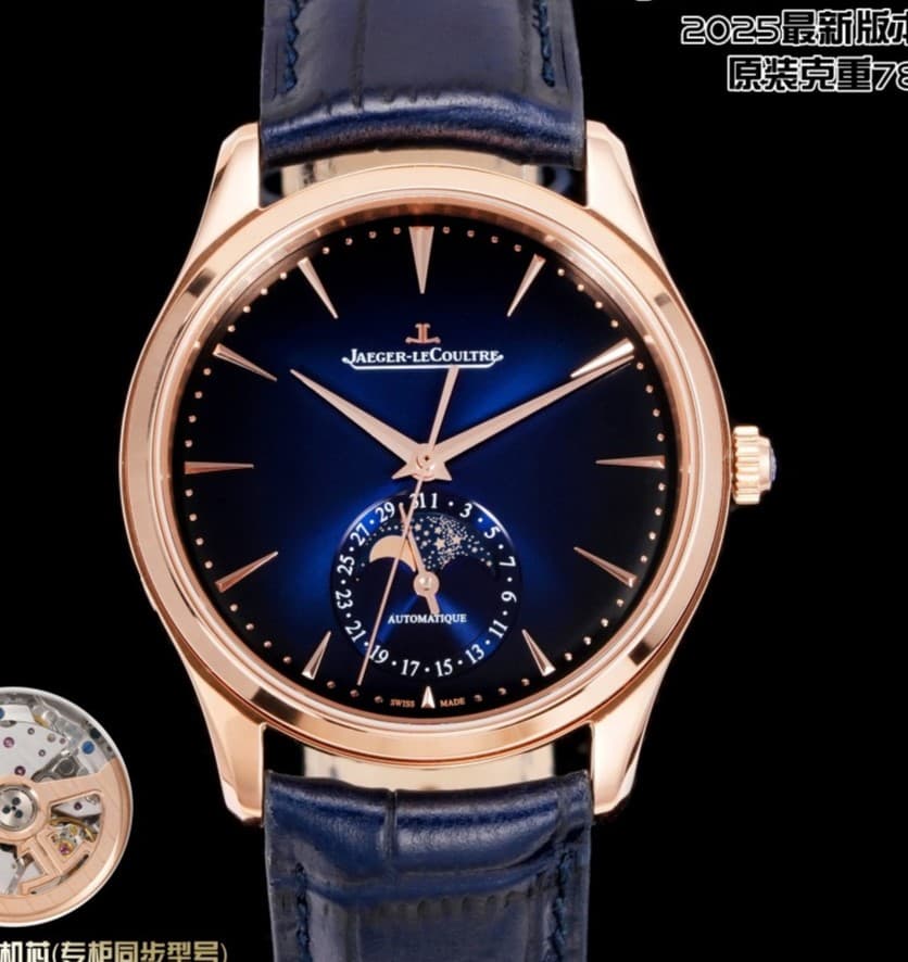 Replica Jaeger LeCoultre Master Q1362580 JJF Factory - AR Replica Watches